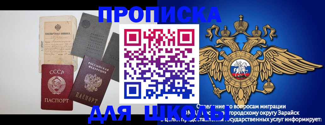 временная регистрация 2025 в Кемерово