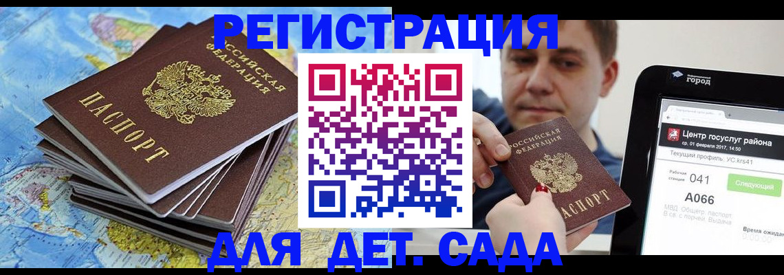 найти адрес прописки в Кемерово